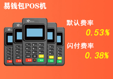 易钱包产品中心
