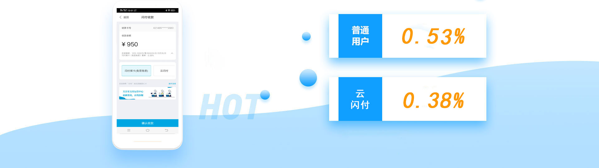 易钱包