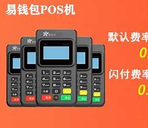 易钱包云闪付限额