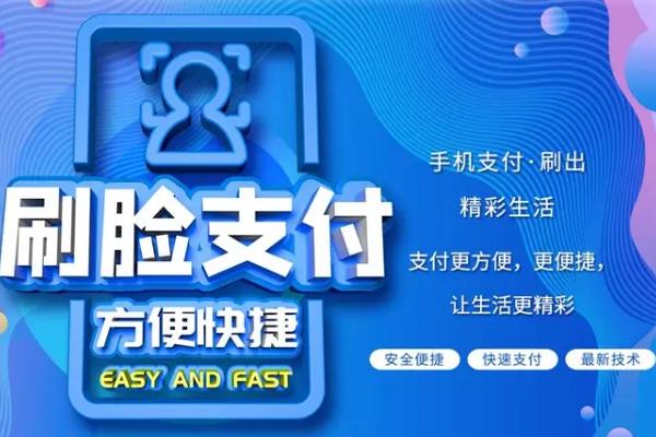 易钱包-不需要实体POS机的刷卡APP