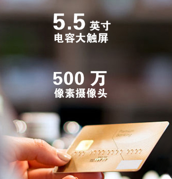 易钱包刷脸支付失败原因