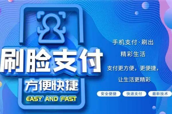 易钱包讲解：怎样降低POS机刷卡的风控机率？