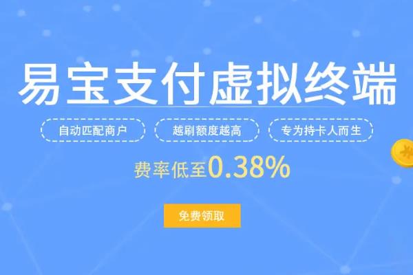 易钱包POS机刷卡时显示操作超时是什么原因？