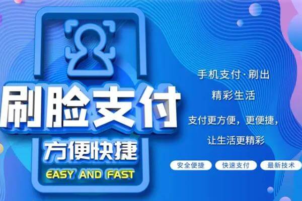 易钱包：高效便捷的支付方案