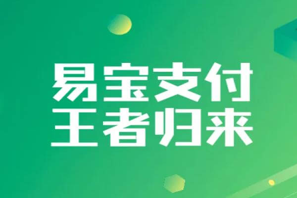 易钱包激活码怎么领取？
