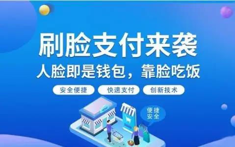 易钱包：无卡支付时代的革新者——手机PO