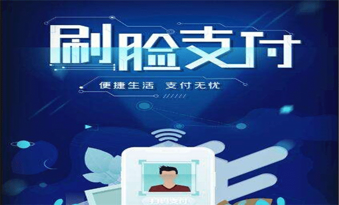 易钱包APP实名认证审核不通过是什么原因