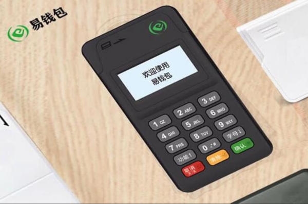 易钱包有人用过吗？安全可靠吗？