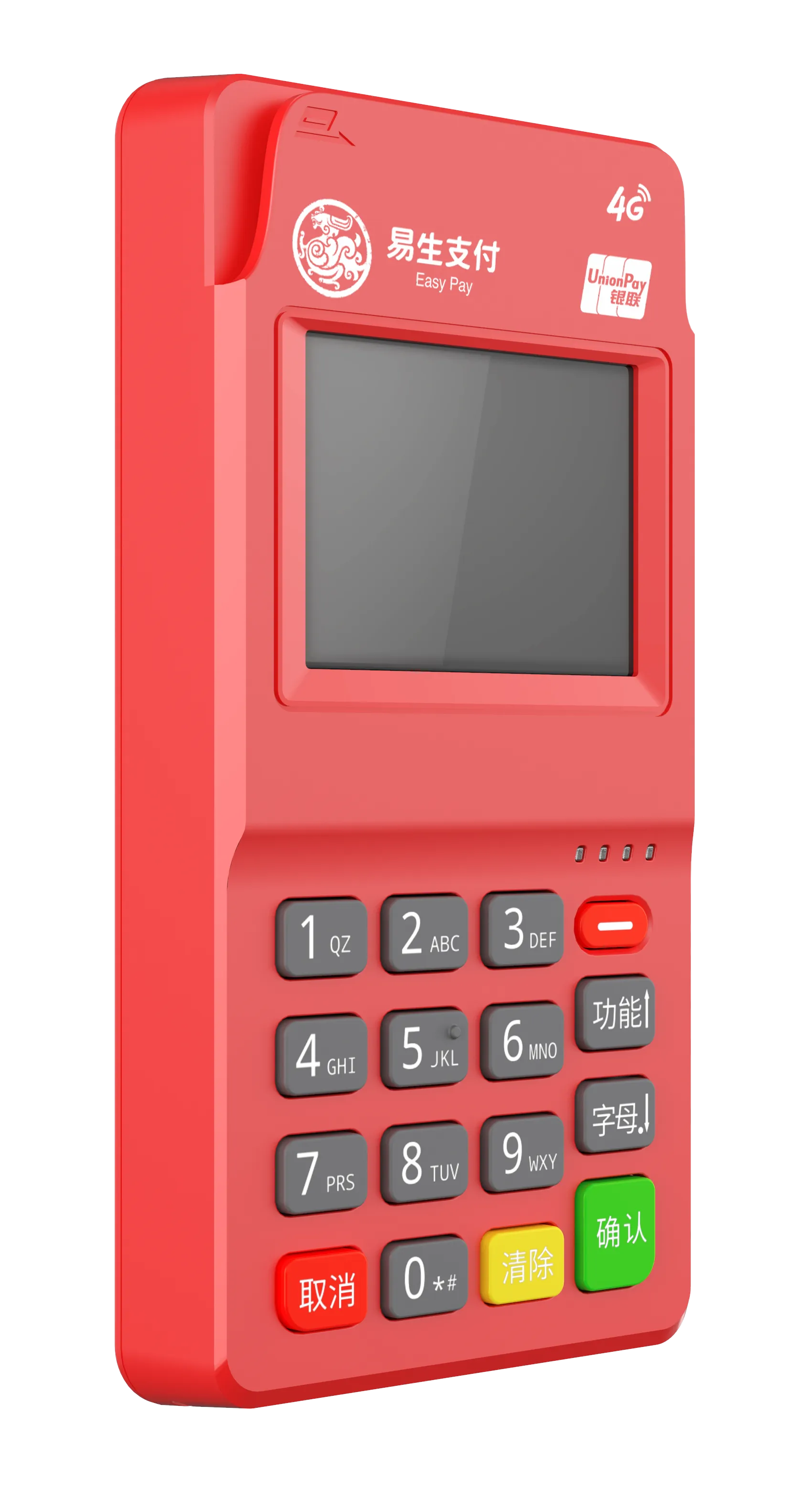 商户入网视频封面，安易付 POS 机正面